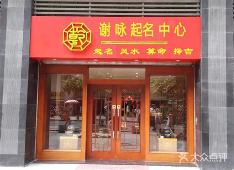 店名吉凶查詢|14岁少年健身房泳池溺亡警方已立案，调查律师：健身。